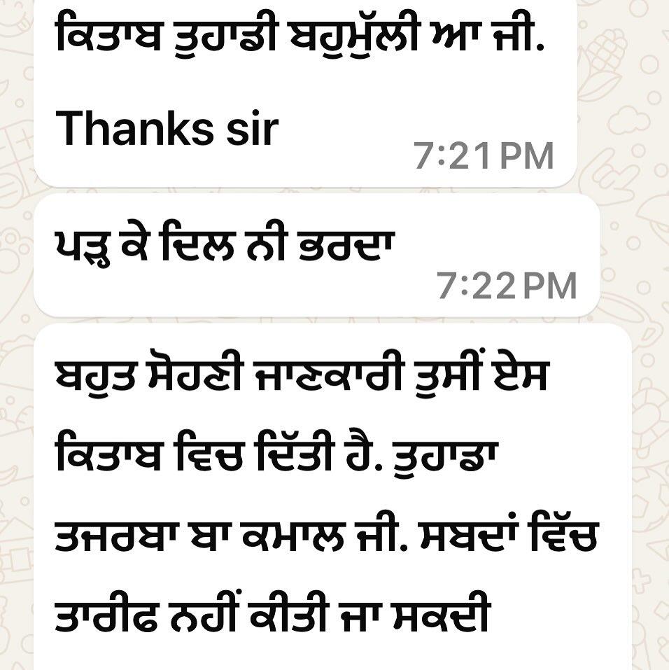 Reader Review 2