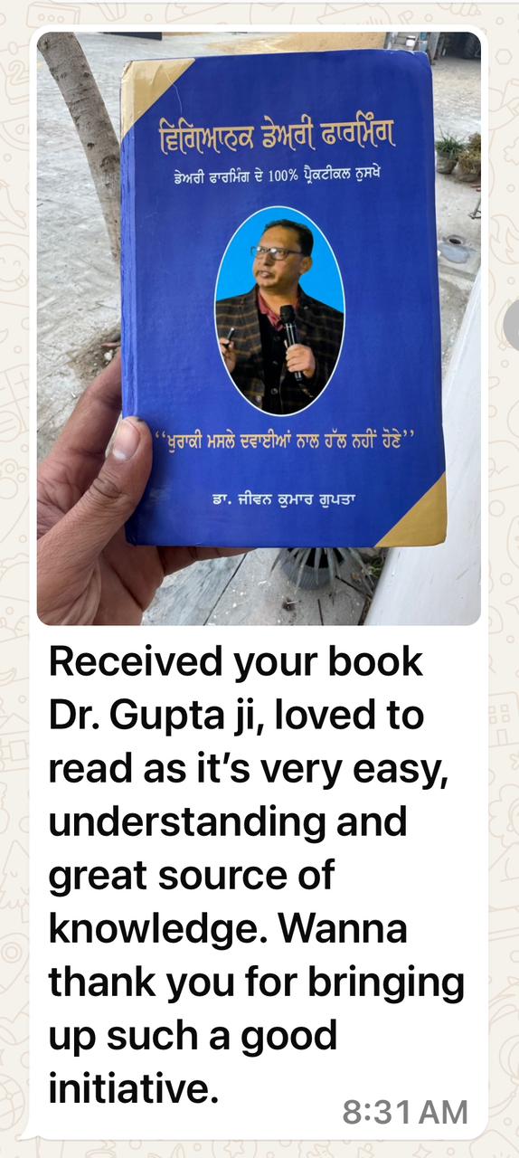 Reader Review 5