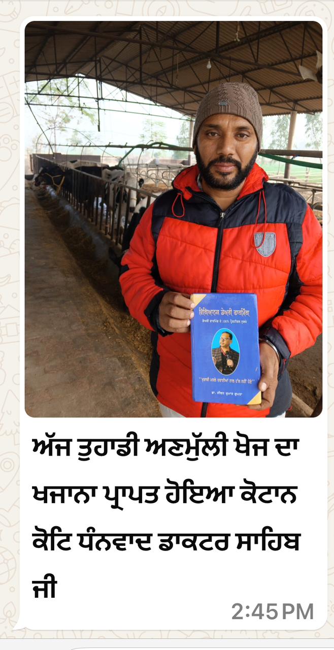 Reader Review 6